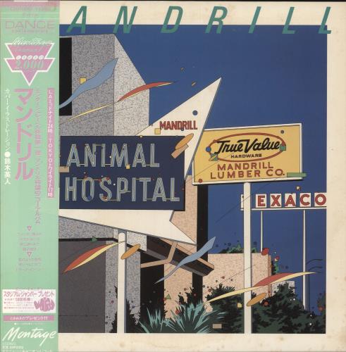 Mandrill Energize マンドリル Mandrill – Energize – Vinyl (LP, Album), 1982 [r1685249